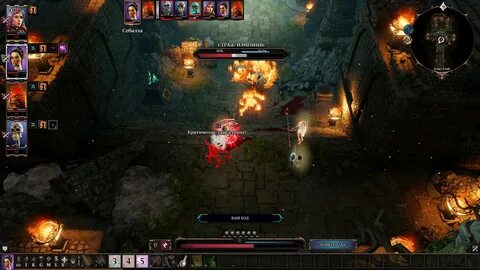 Divinity original sin 2 играть по сети