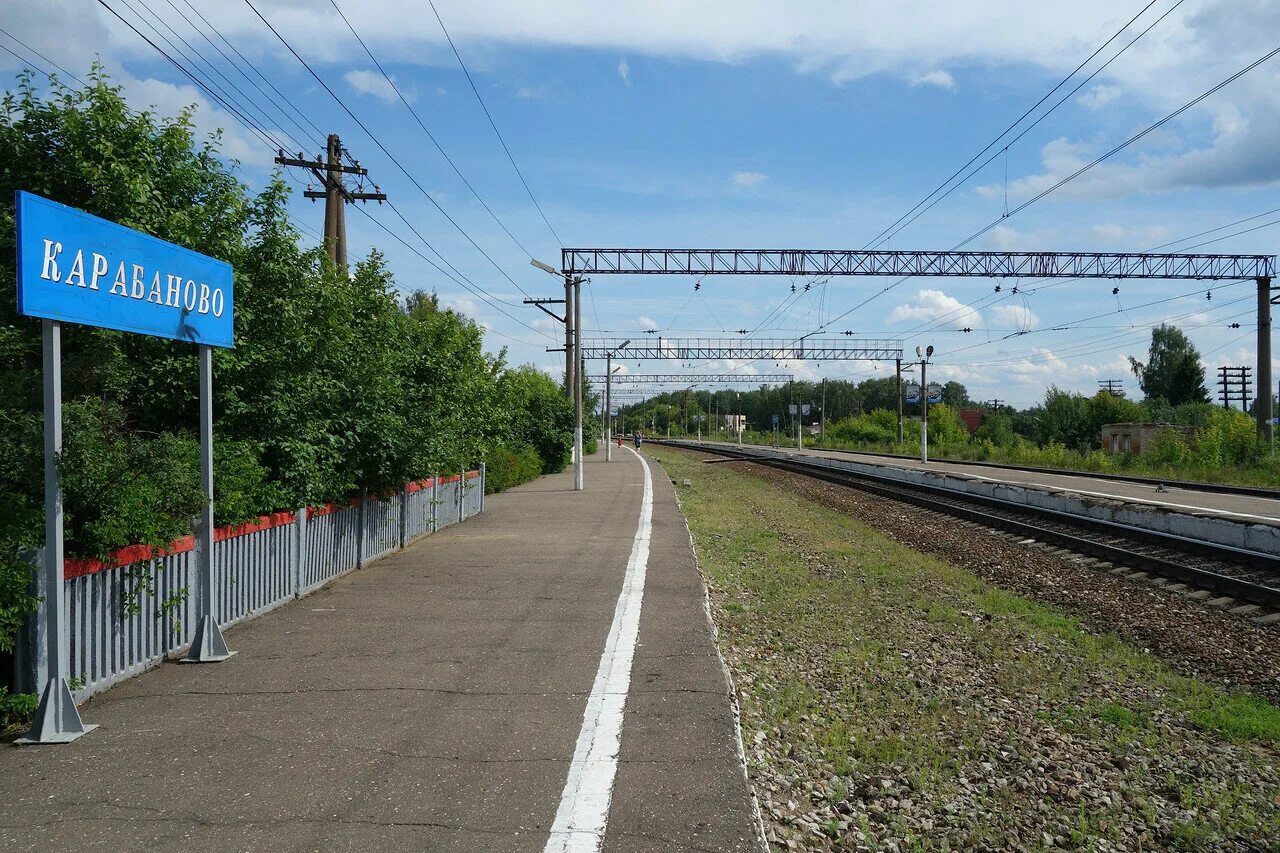 Подслушано струнино. Город Карабаново Владимирской области. Станция Карабаново Владимирской области. Станция Струнино Владимирская область. Городской парк Карабаново.