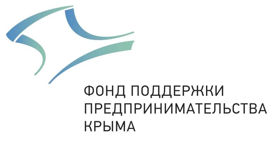 Фонд поддержки учреждения. Фонд поддержки предпринимательства. Фонд развития предпринимательства. ФПП фонд поддержки предпринимательства. Фонд микрофинансирования предпринимательства Республики Крым.