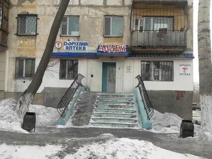 Темиртау чернышевского