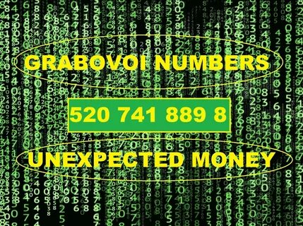 Число 520
