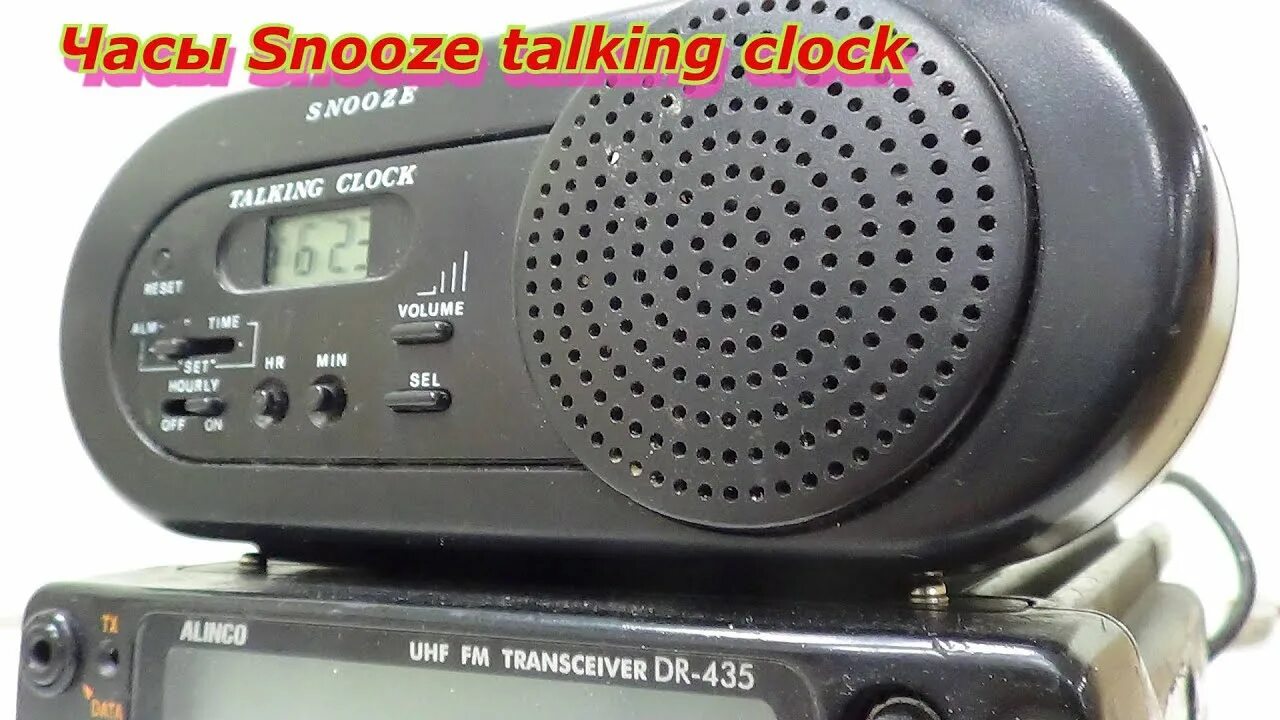 Часы Snooze talking Clock. Будильник Snooze talking Clock. Говорящие часы Snooze talking Clock. Часы Snooze talking Clock инструкция. Как настроить говорящие часы