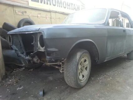 Ремонт газ 2410
