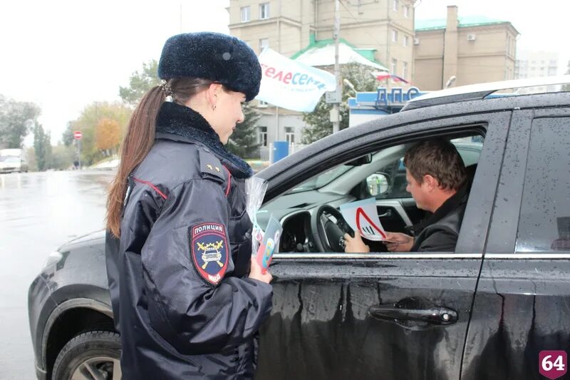 Сайт гибдд саратовской области