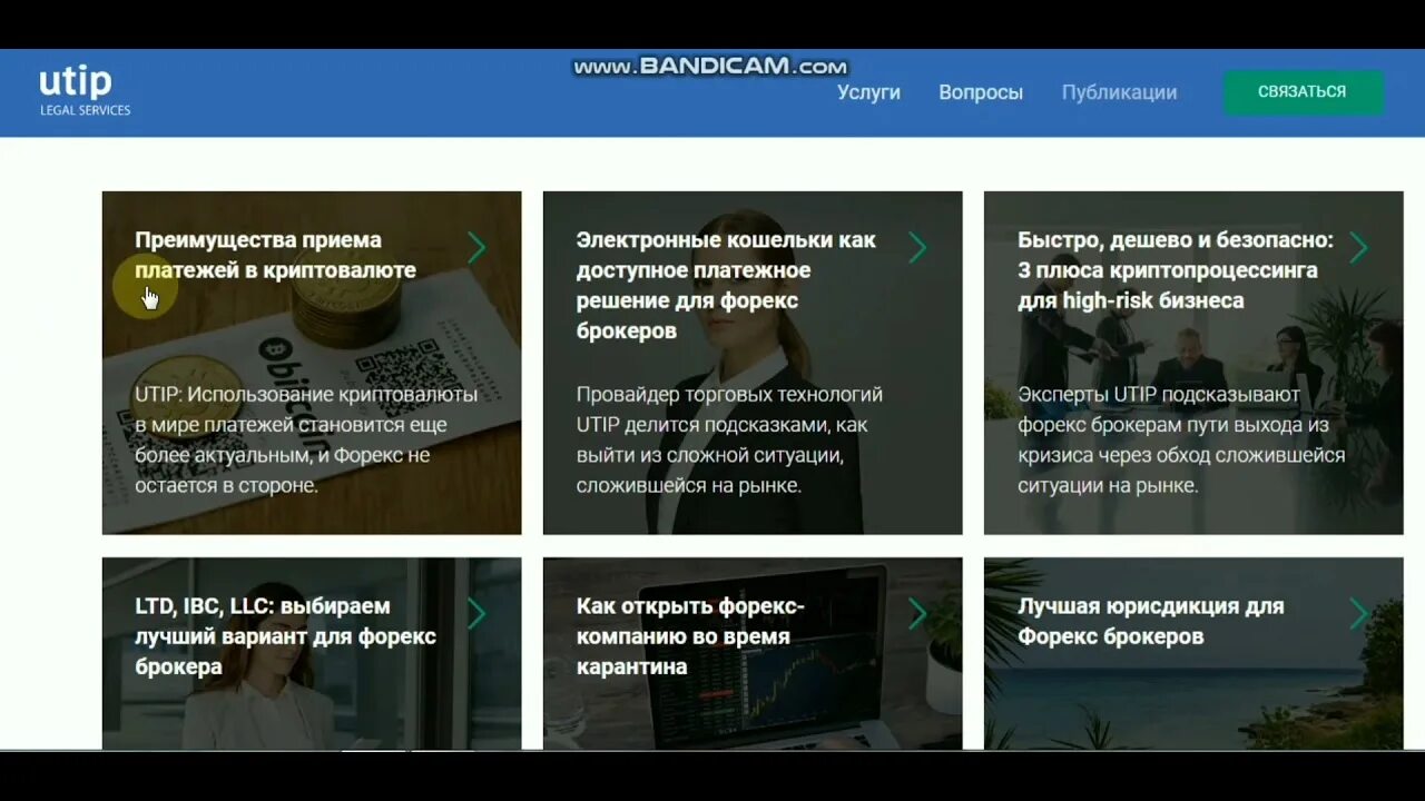 Как стать брокером. Как стать брокером на ютубе.