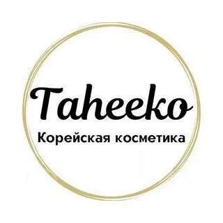 Косметика оптом владивосток