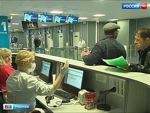 Мц сахарово. Мигранты москва сахарово. Сахарово миграционный центр. Миграционный центр. Ммц сахарово медицинский центр.