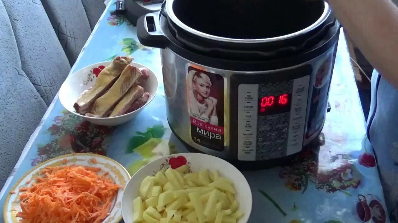 Как сварить суп в мультиварке. Мультиварка редмонд суп. мультиварка скороварка redmond гороховый суп. суп в мультиварке редмонд. суп в скороварке мультиварке.