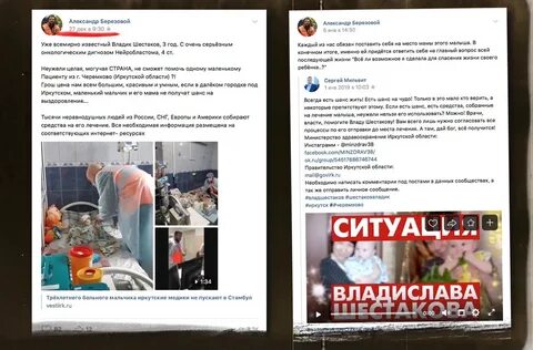 Помоги владе