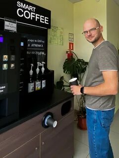 Smart coffee