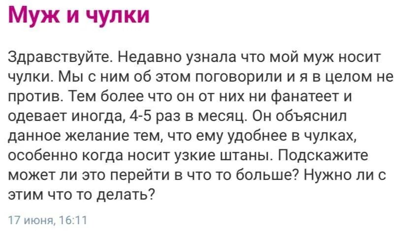 Рассказы про форум. Женские форумы приколы. Странные вопросы на женских форумах. Бабские форумы смешные. Кринж с женских форумов.