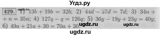 Математика 5 класс мерзляк номер 105. Математика 6 класс номер 551. Номер 470 по математике 5 класс. Математика 5 класс мерзляк номер 105. Математика 5 класс 105 стр 25.