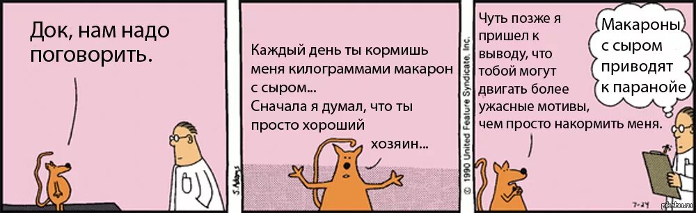 Надо поговорить. Нам надо поговорить. Чуть позже. Немного попозже. Переведи чуть чуть