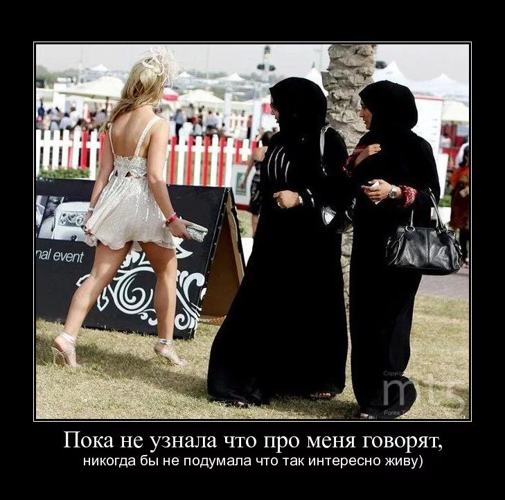 Песня боже как завидую людям что
