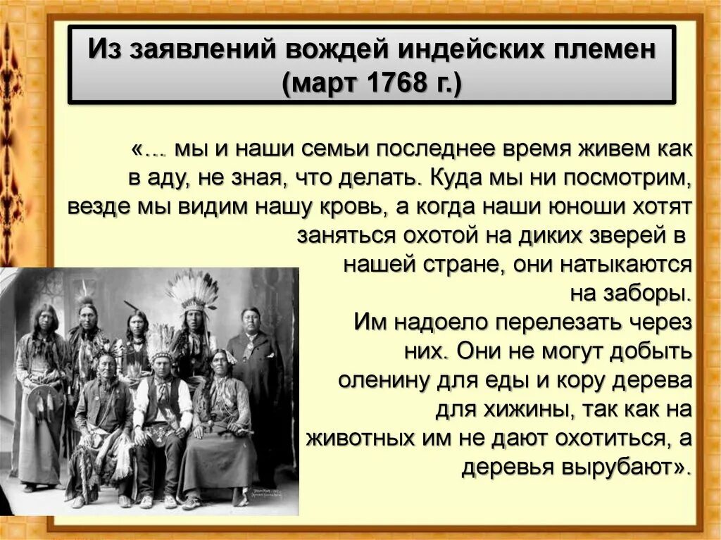 Дата образования сша как государства. Этапы борьбы за независимость сша. война и независимость и образование сша. война за независимость и образование сша таблица. основные этапы войны за независимость сша.