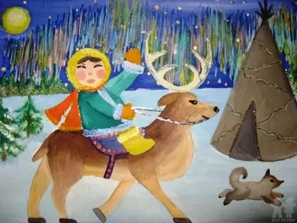 Моя югра конкурсы