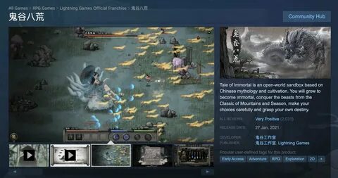 Русификатор immortal