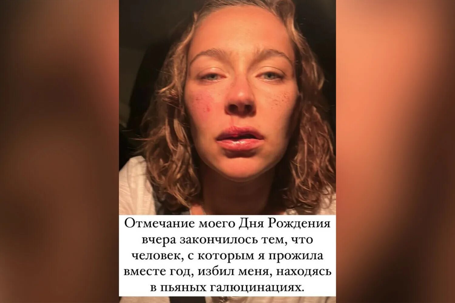 Измены шоу ведущие Виноградова.