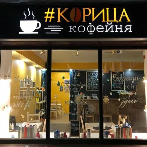 Корица московская ул 56 34
