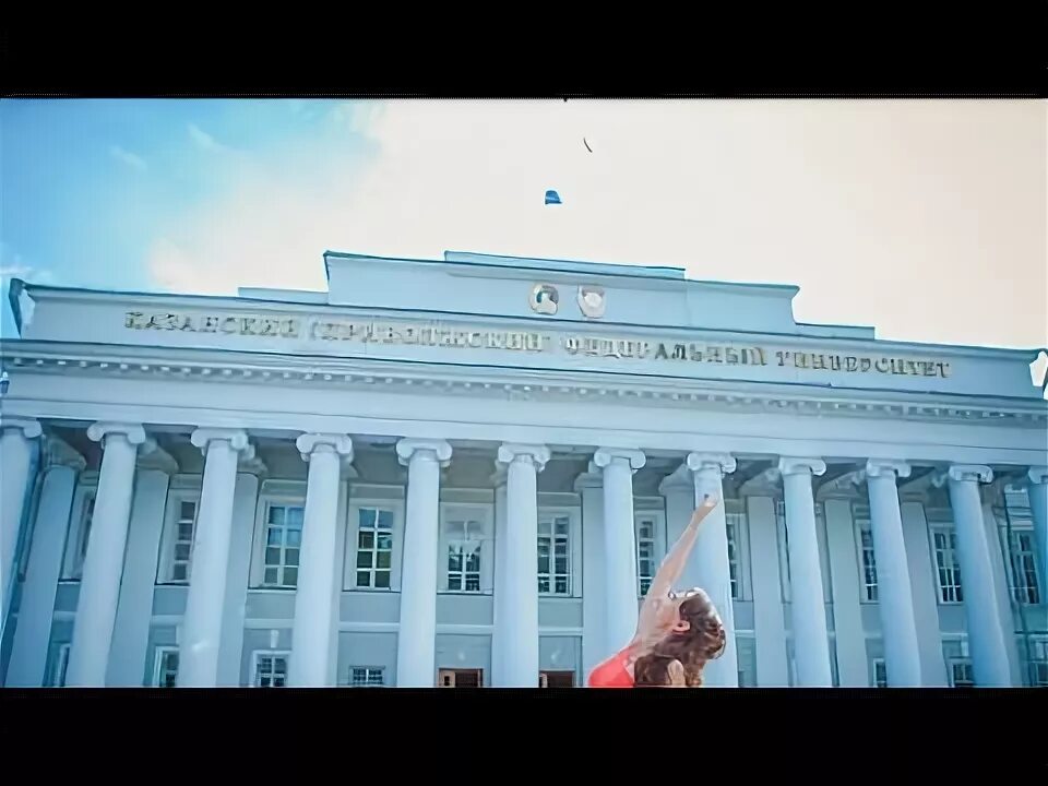 Кфу казань бакалавриат. Императорский зал кфу. Казанский федеральный университет проходные баллы. Кфу медицинский институт. Студент с красным дипломом.