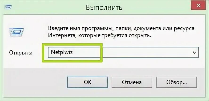 Автоматический вход без ввода пароля. Вход в виндовс 10 без пароля. Ввод пароля. Введите пароль. Найдите выход введите пароль.