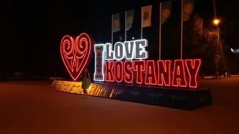 3 д костанай