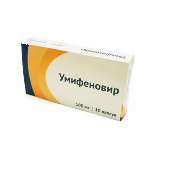 Умифеновир 20 капсул. Умифеновир капсулы 50мг 20шт. Умифеновир капсулы 100мг №20. Умифеновир 100 мг. Умифеновир капсулы 100 мг.