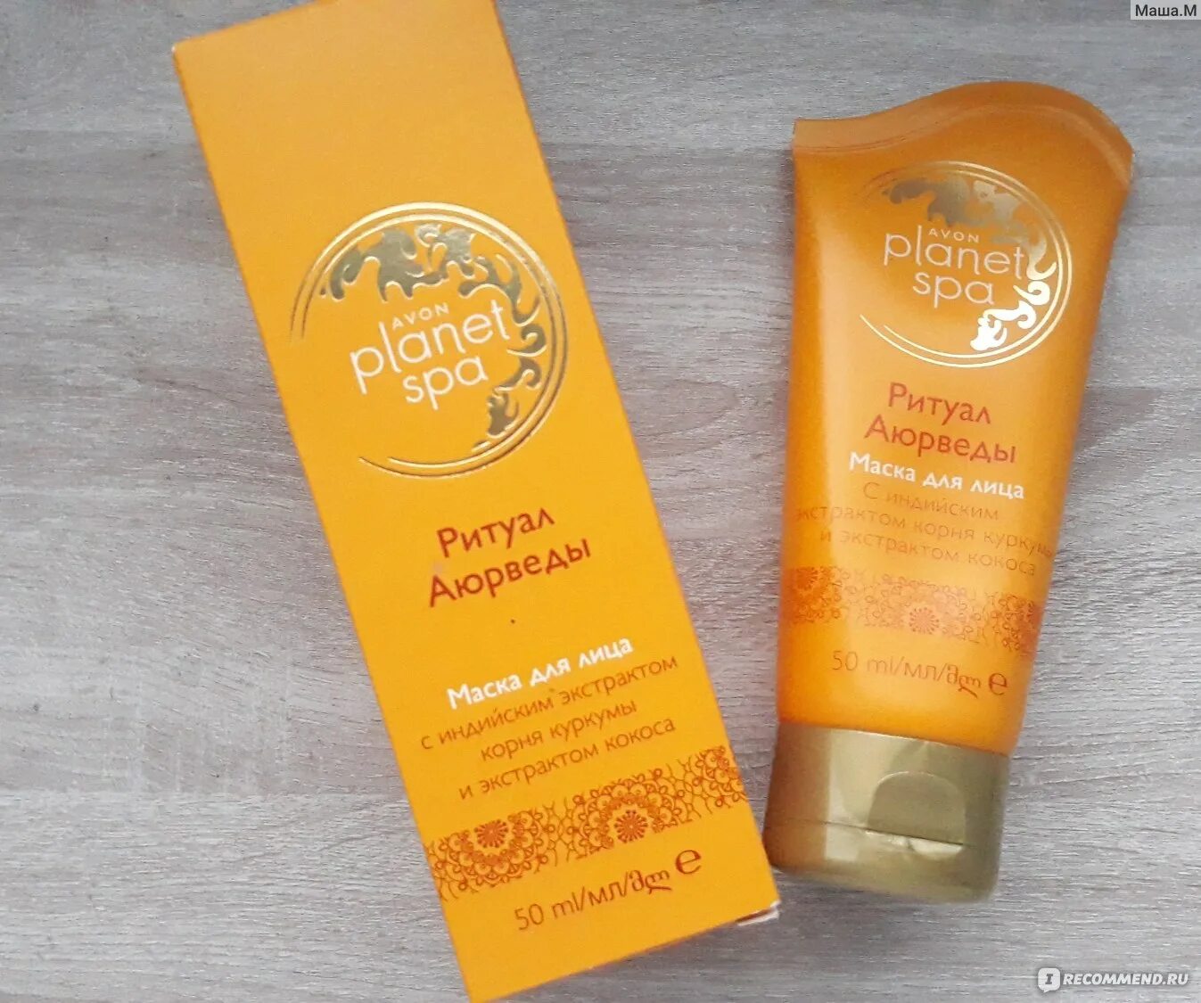 Маска для лица avon. Маска Avon Planet Spa ритуал аюрведы. Spa маска для лица ритуал аюрведы 50 мл эйвон. Маска планет спа ритуал аюрведы. Маска Планета спа эйвон ритуал аюрведы.