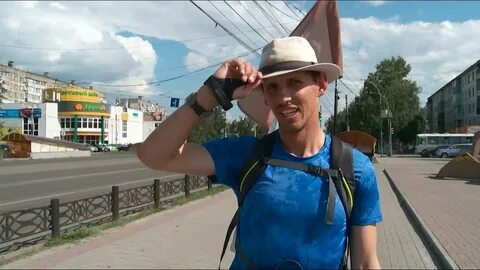 Через бийск