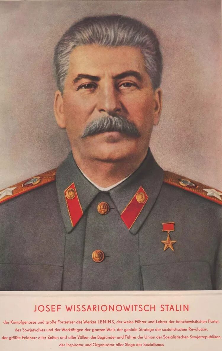 Сталин иосиф виссарионович википедия. Сталин иосиф виссарионович википедия