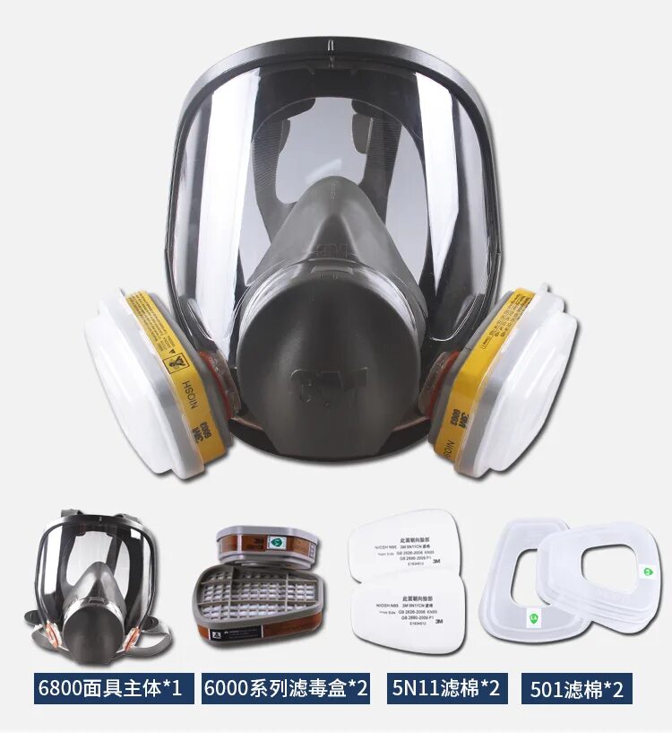 Панорамная маска 6800 3м. 3 М 6800 респиратор маска. 3m 6800 полнолицевая маска.