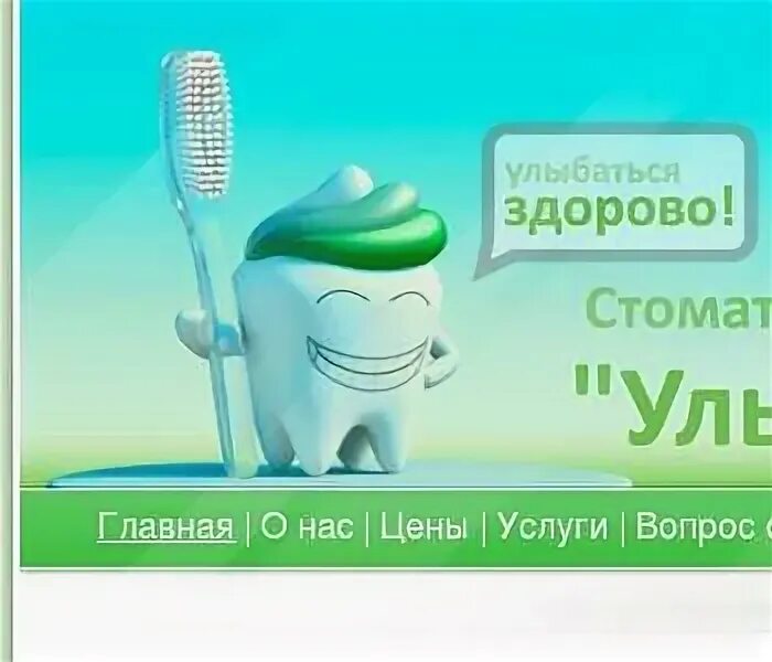 Улыбка матросова. Улыбка матросова