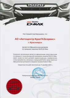 Кгс красноярск