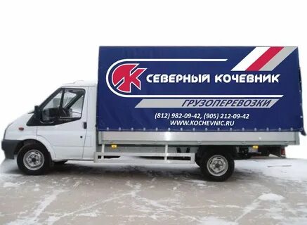 Груз санкт петербург владивосток