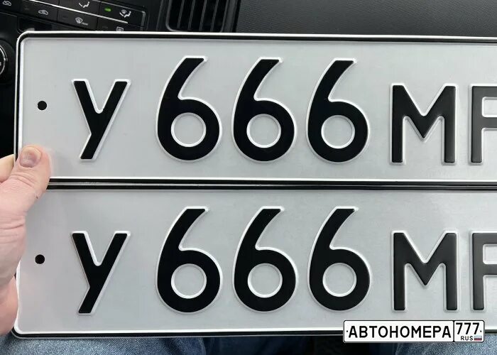 Шустрый 666 одноклассники 32 заметки 9 сентября. Номерной знак автомобиля. Машина с номером 666. Красивые номера. Красивые номера на машину.