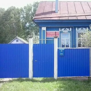Авито верхнеяркеево