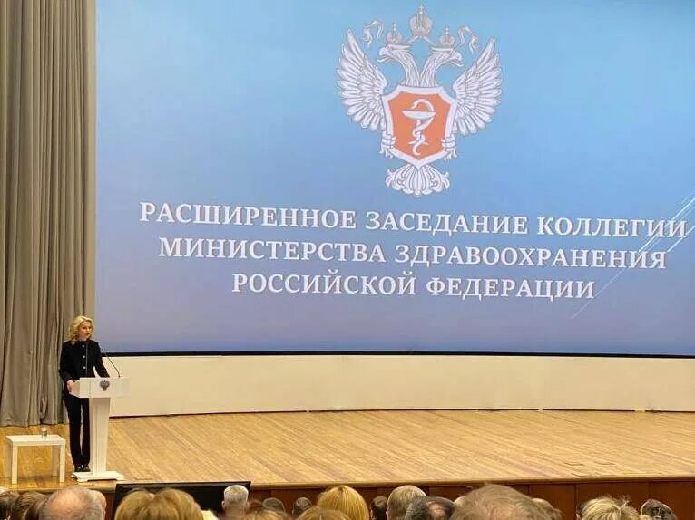 Заседание комиссии минздрава по формированию перечней 27 апреля. Минздрав заседание. Заседание комиссии минздрава по формированию жнвлп. Рссс российский студенческий спортивный союз. Заседание комиссии министерства здравоохранения.