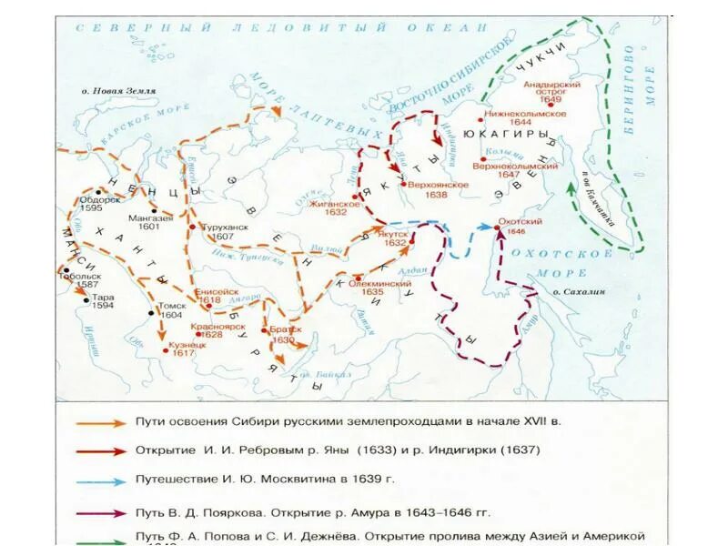 Карта русские землепроходцы 17 века в Сибири. Русские путешественники и первопроходцы 17 века карта. Землепроходцы 17 века в России карта.