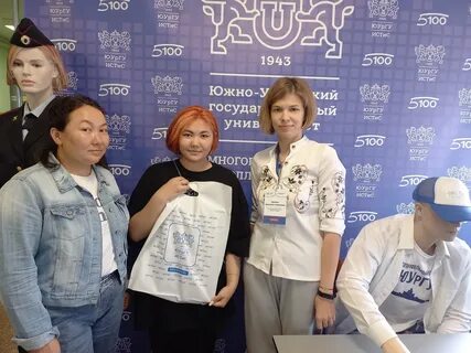 Колледж истис