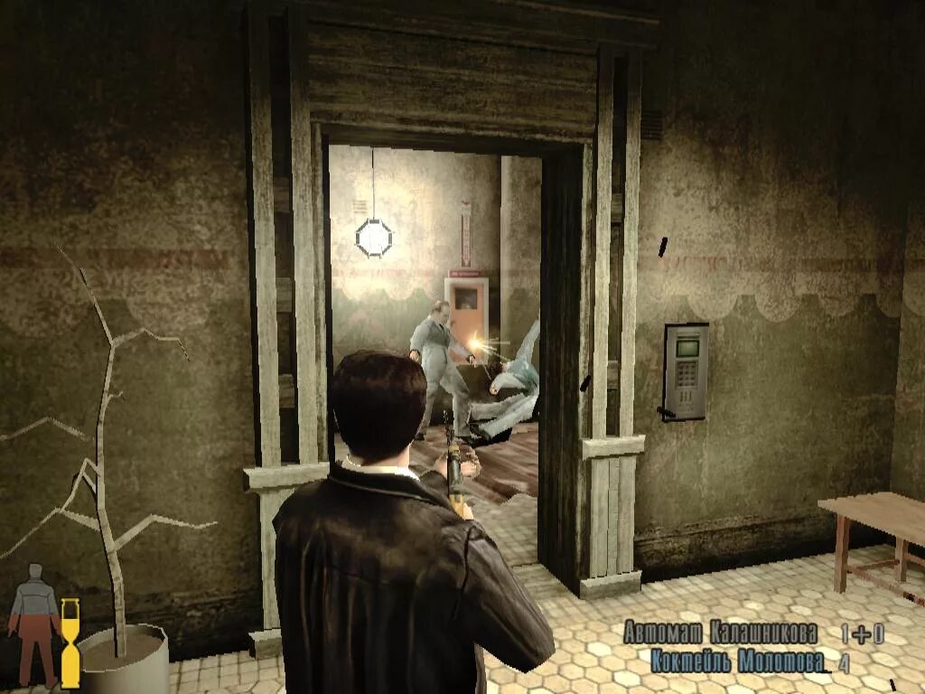 Max payne 1 русификатор. Макс пейн 2 часть. max payne 2 зеркала. max payne 1 новелла.