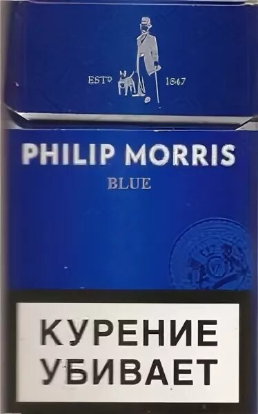 Сигареты Филип Моррис синий. Пачка сигарет Филип Моррис. Philip Morris сигареты синие. Пачка филип моррис