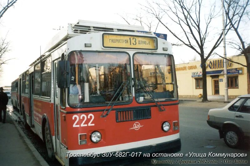 Тролза 5250. Где 4 троллейбус краснодар. Водитель троллейбуса краснодар. Жд вокзал краснодар 1 на карте краснодара. Учебный троллейбус краснодар.