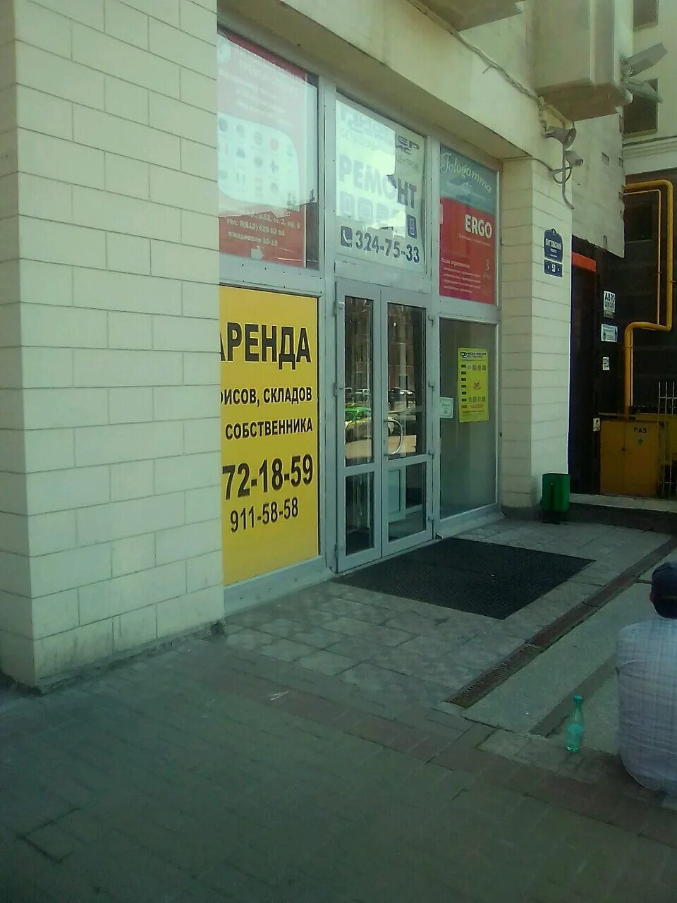 лиговский 52 лит а. 52, лит. отзывы лиговский 52. оптика на лиговском проспекте 52. лиговский проспект, д.