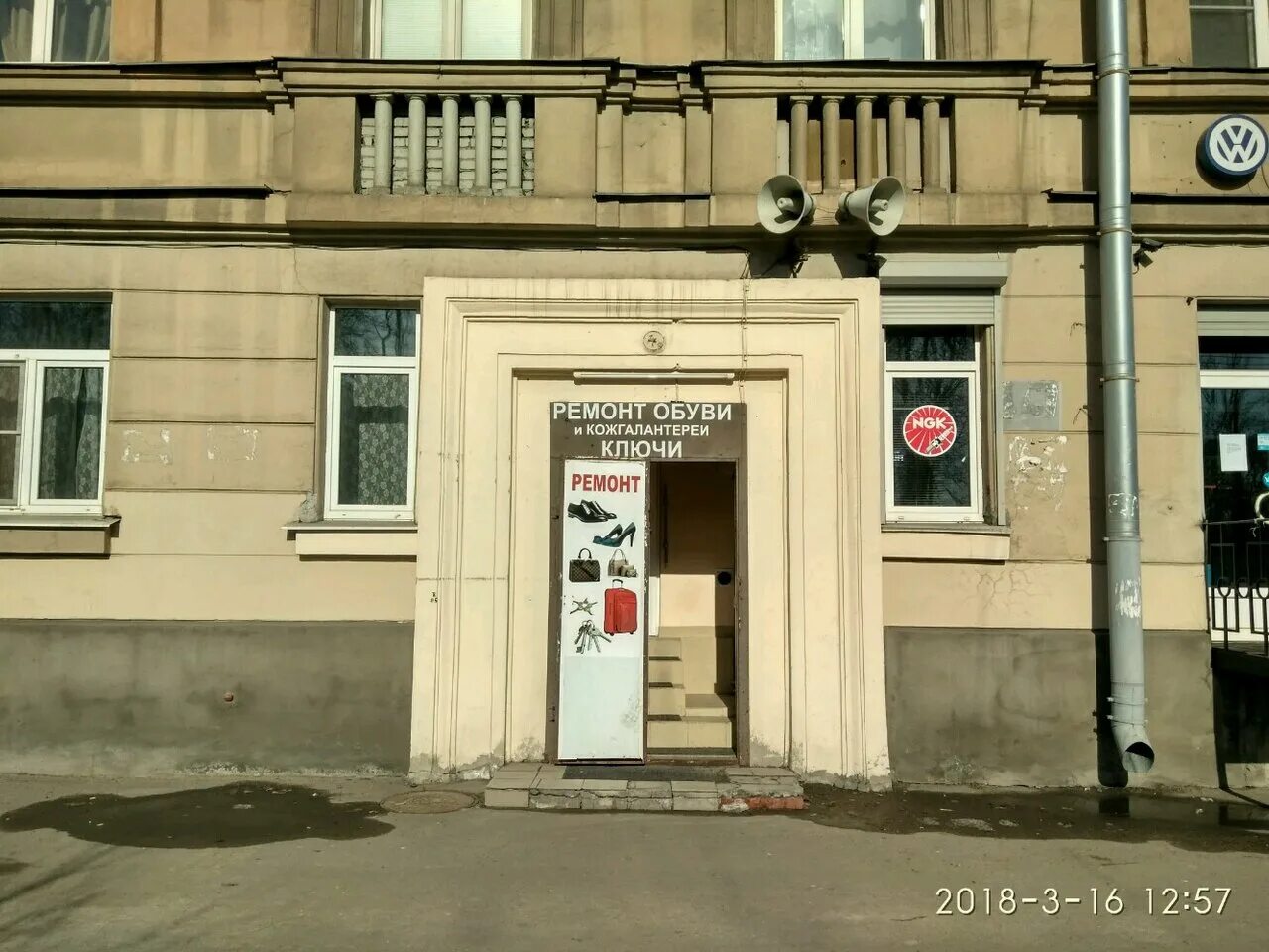 петербургское право санкт петербург кузнецовская улица. кузнецовская 10. кузнецовская, д. лучшие юристы спб. кузнецовская 13 санкт-петербург.