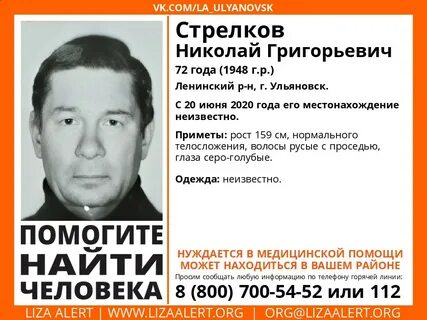 Ульяновские лица