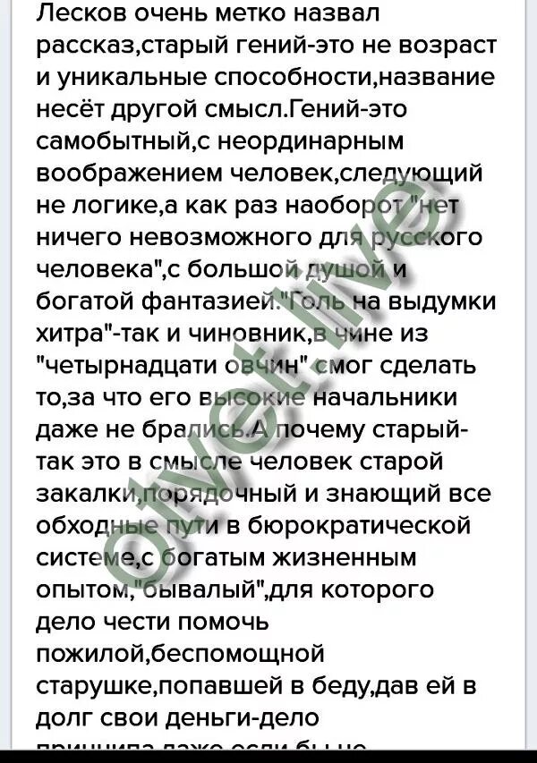 Какие инстанции пришлось посетить старушке. Какие инстанции пришлось посетить старушке