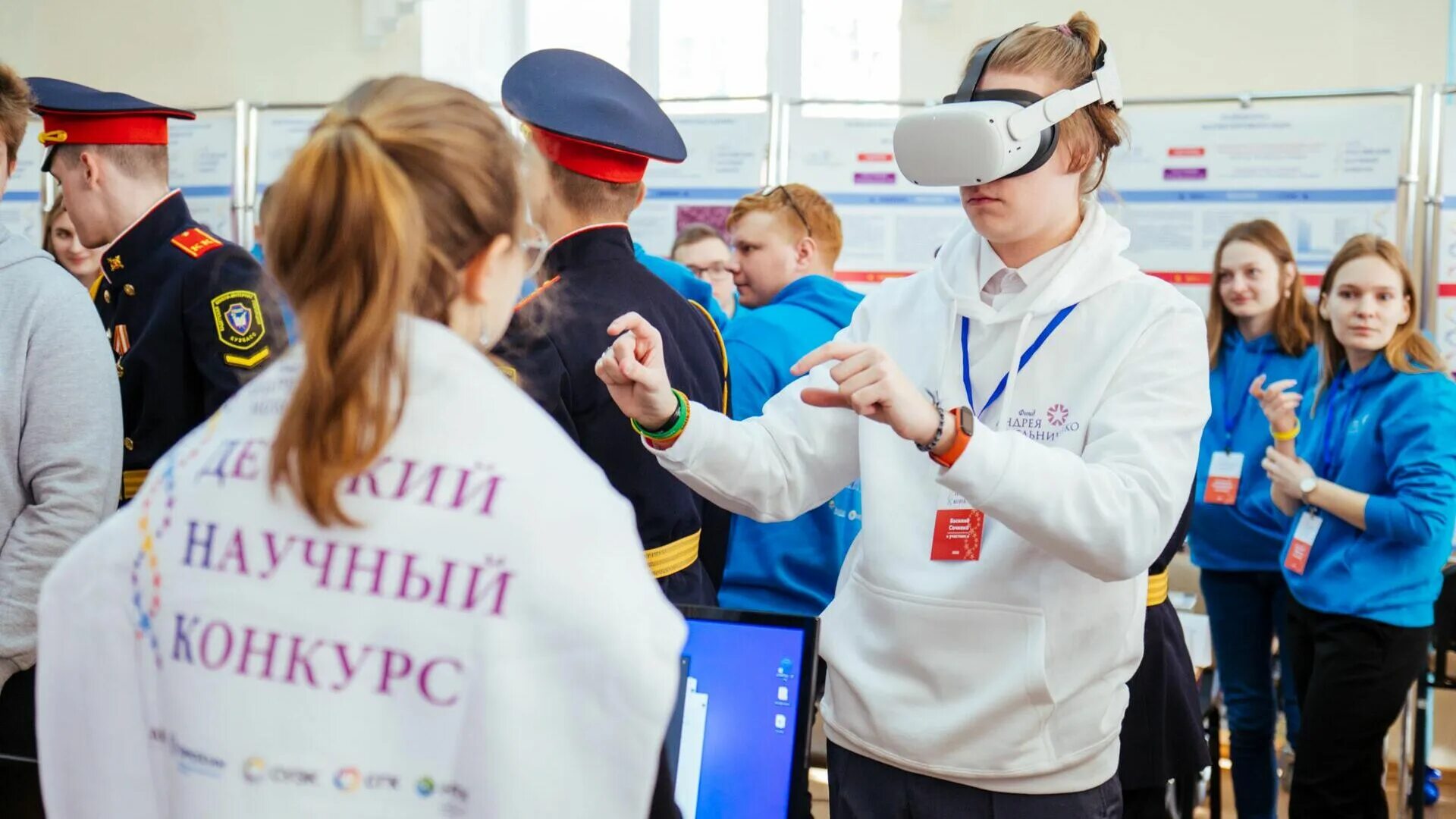 На общероссийскую детскую научную