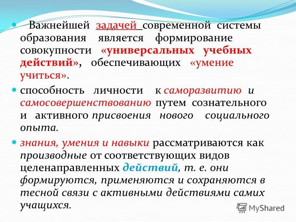 задачи социально-психологической работы. управление социальной сферой источники. психологическое просвещение это в психологии. предмет и задачи превентивной психологии. задачи статистики труда.