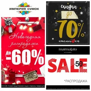 Скидки петрозаводск