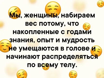 Набери жене